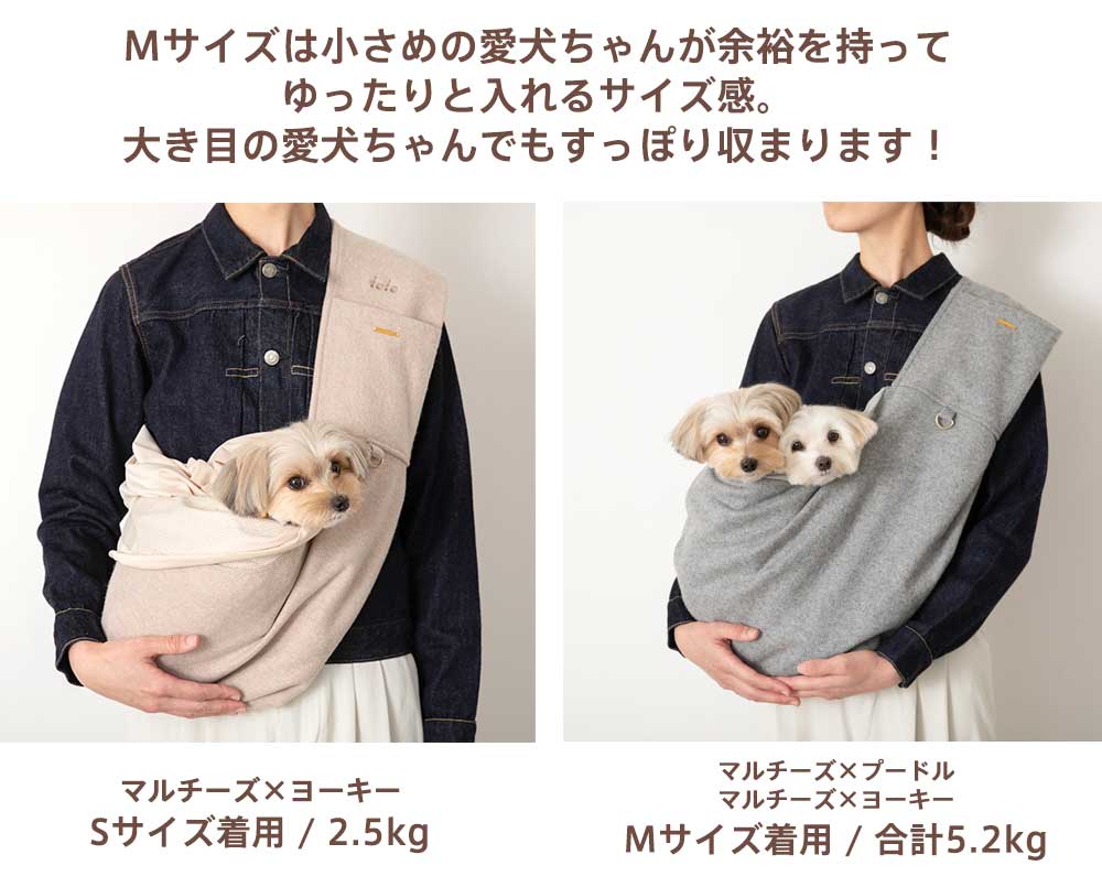 Small dog/pet sling/carry back/sling/point 2