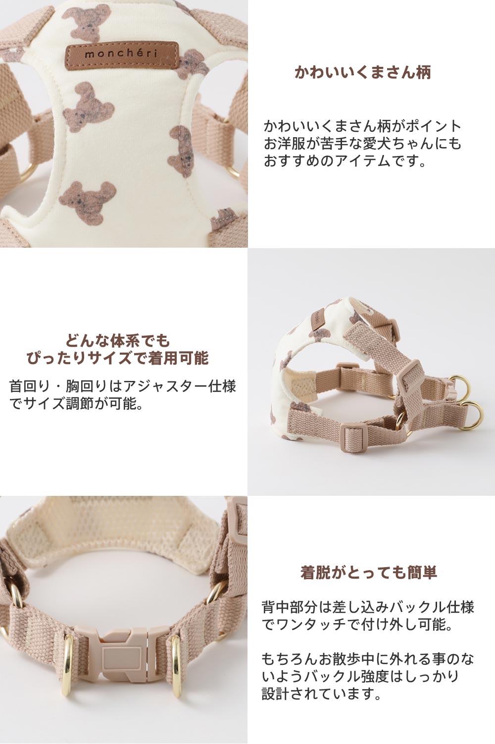 Small dog/Luc harness/harness/backpack/Cute/bear/bear pattern/Recommended point