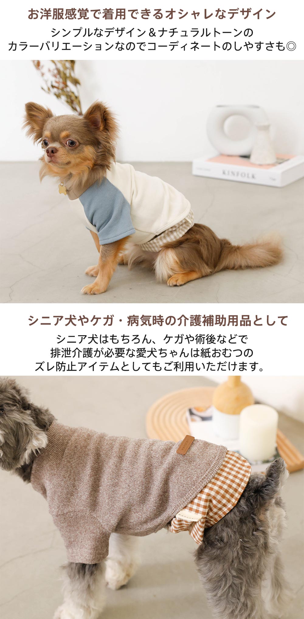 Small dog/manner belt/male/boy/fashion/cute/cute/2way/check pattern/Recommended point 2