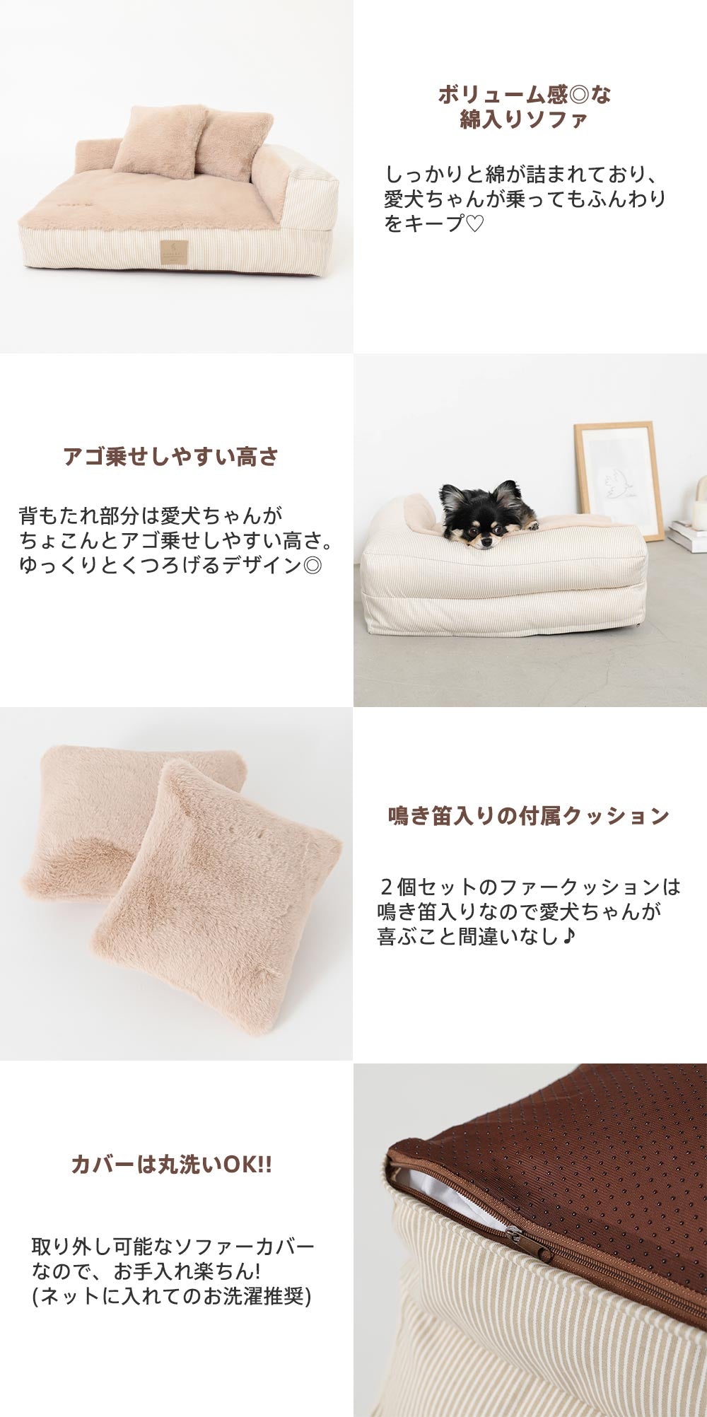 小型犬/ベッド/ソファ/オシャレ/名前刺繍/ポイント2