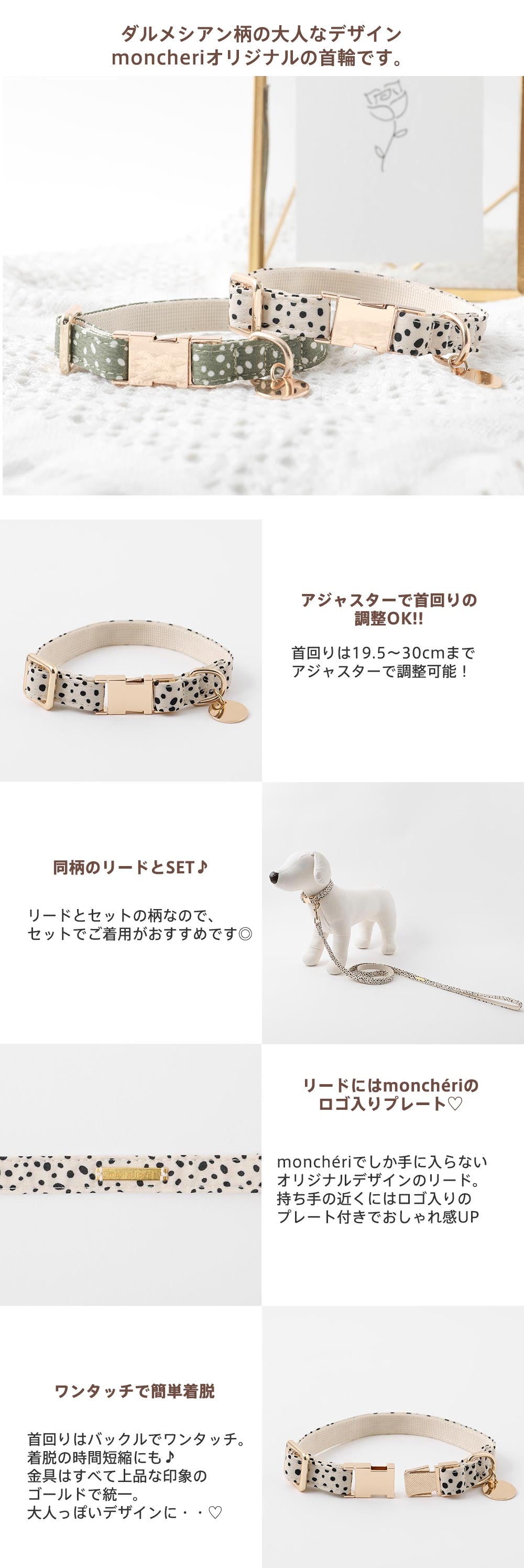 Small dog/collar/name sculpture/lost child bill/fashion/Korean style/animal pattern/Dalmatian pattern/Recommended point