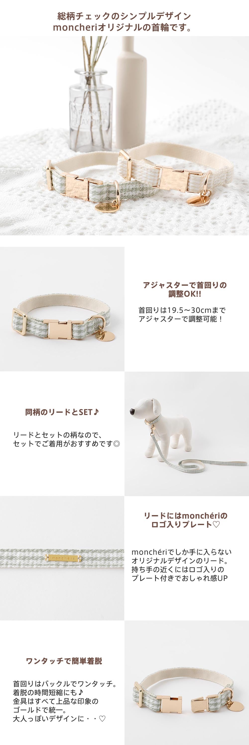 Small dog/collar/name sculpture/lost card bill/fashion/Korean style/check pattern/Recommended point