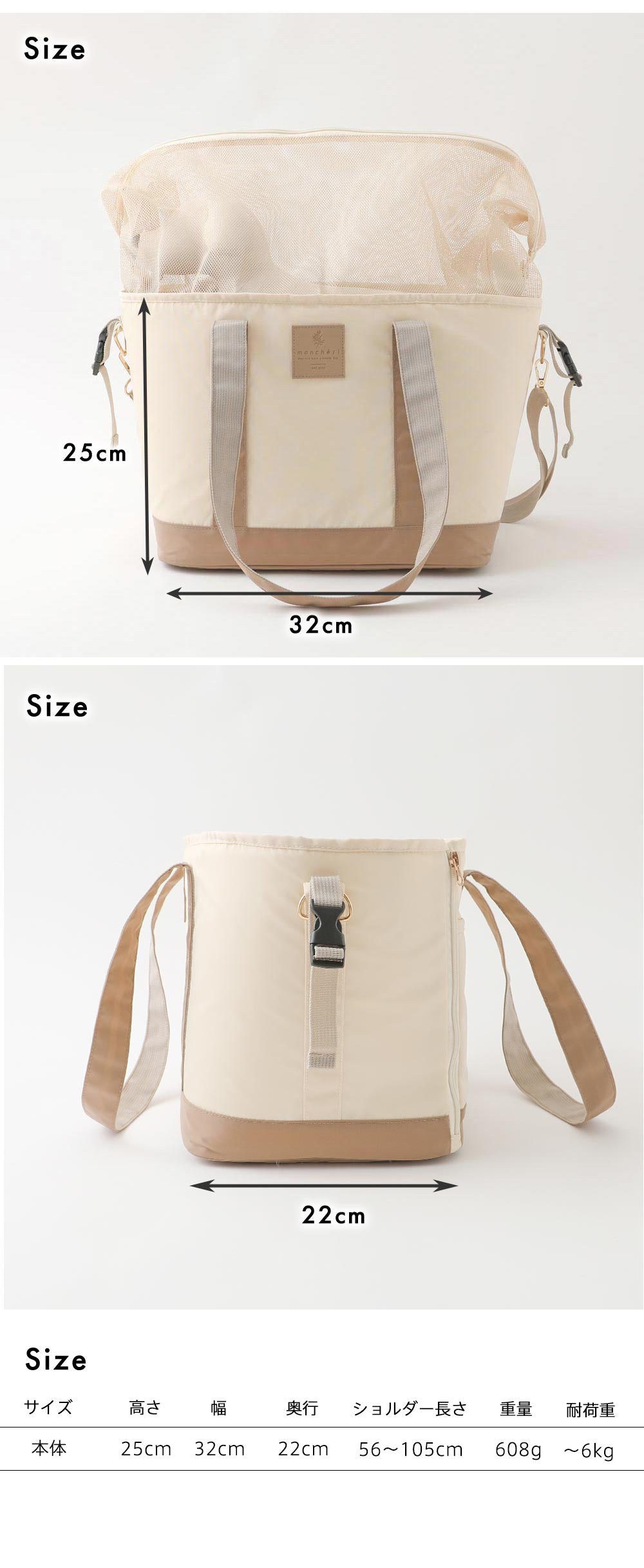 Small dog/bag/bicycle/carry back/size