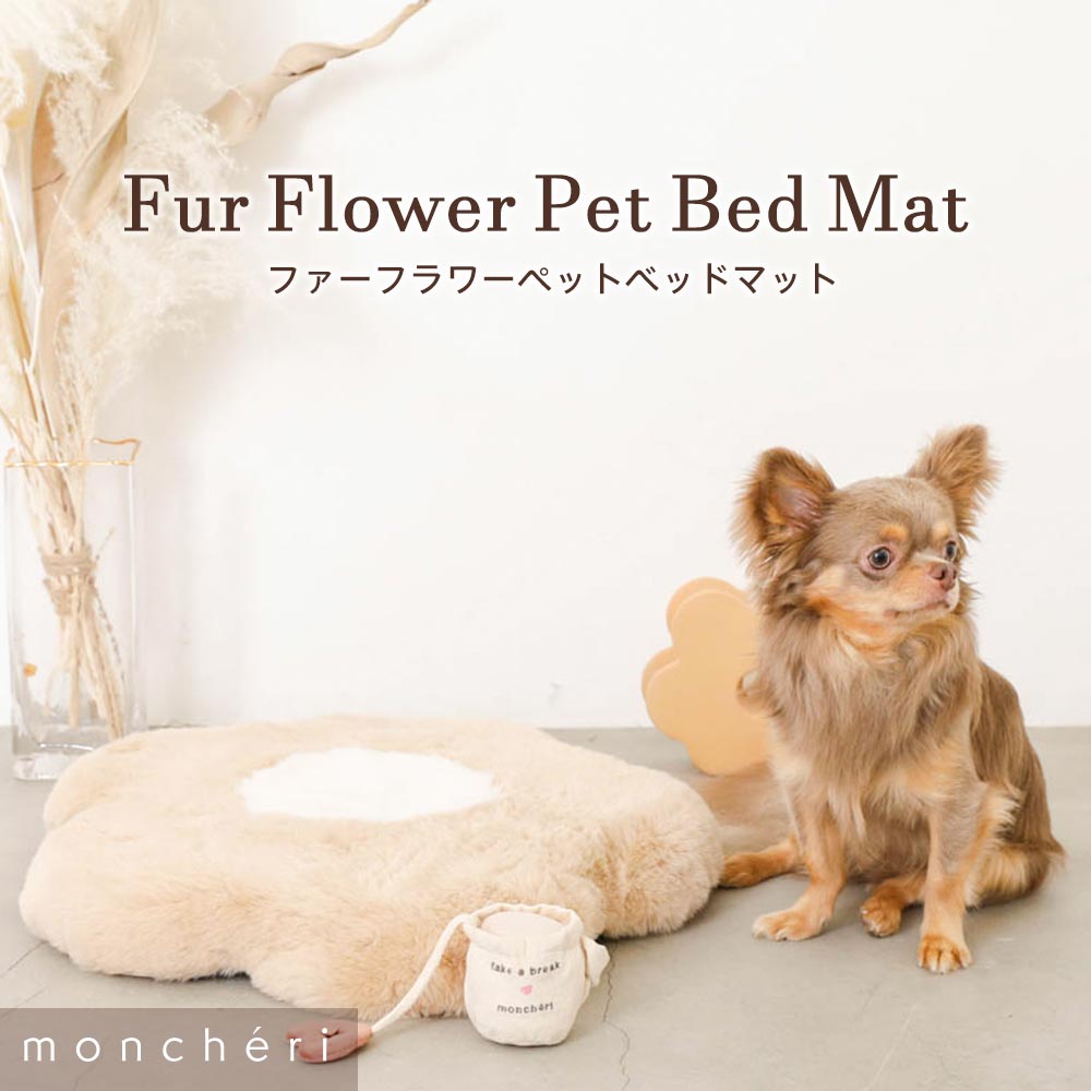 Small dog/bed/mat/cushion/flower/fur/thumbnail