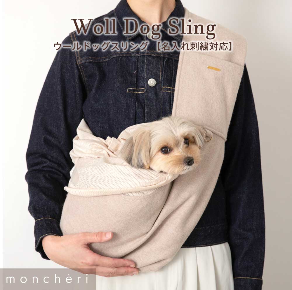 Small dog/pet sling/carryback/sling/thumbnail