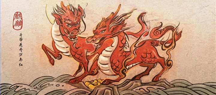 Qilin male et femlle