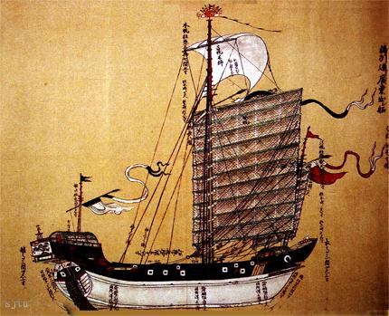 bateau chinois