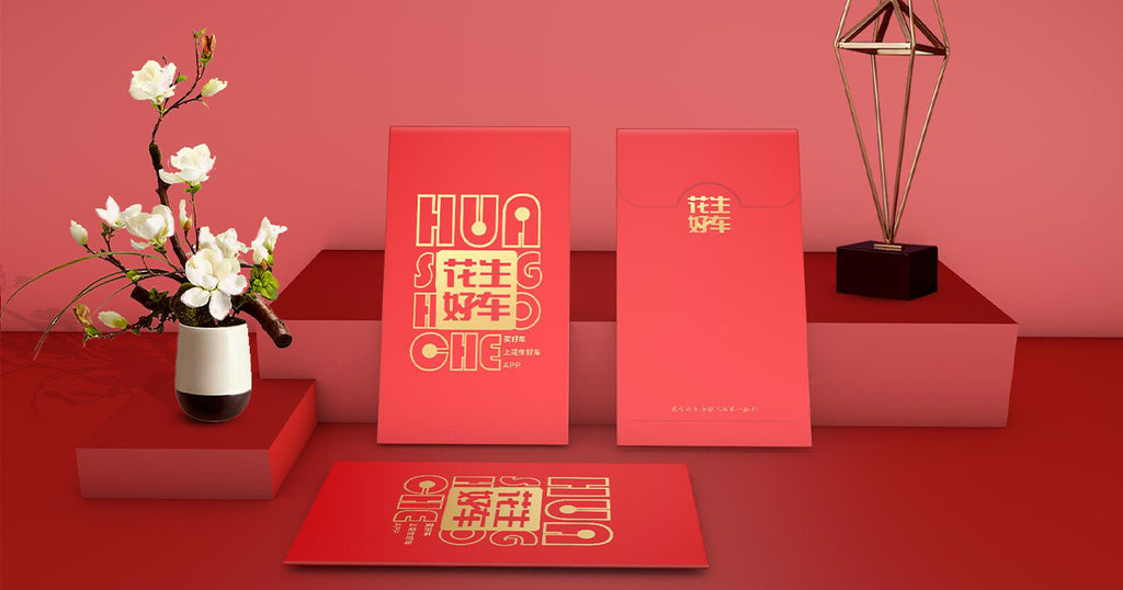 hongbao