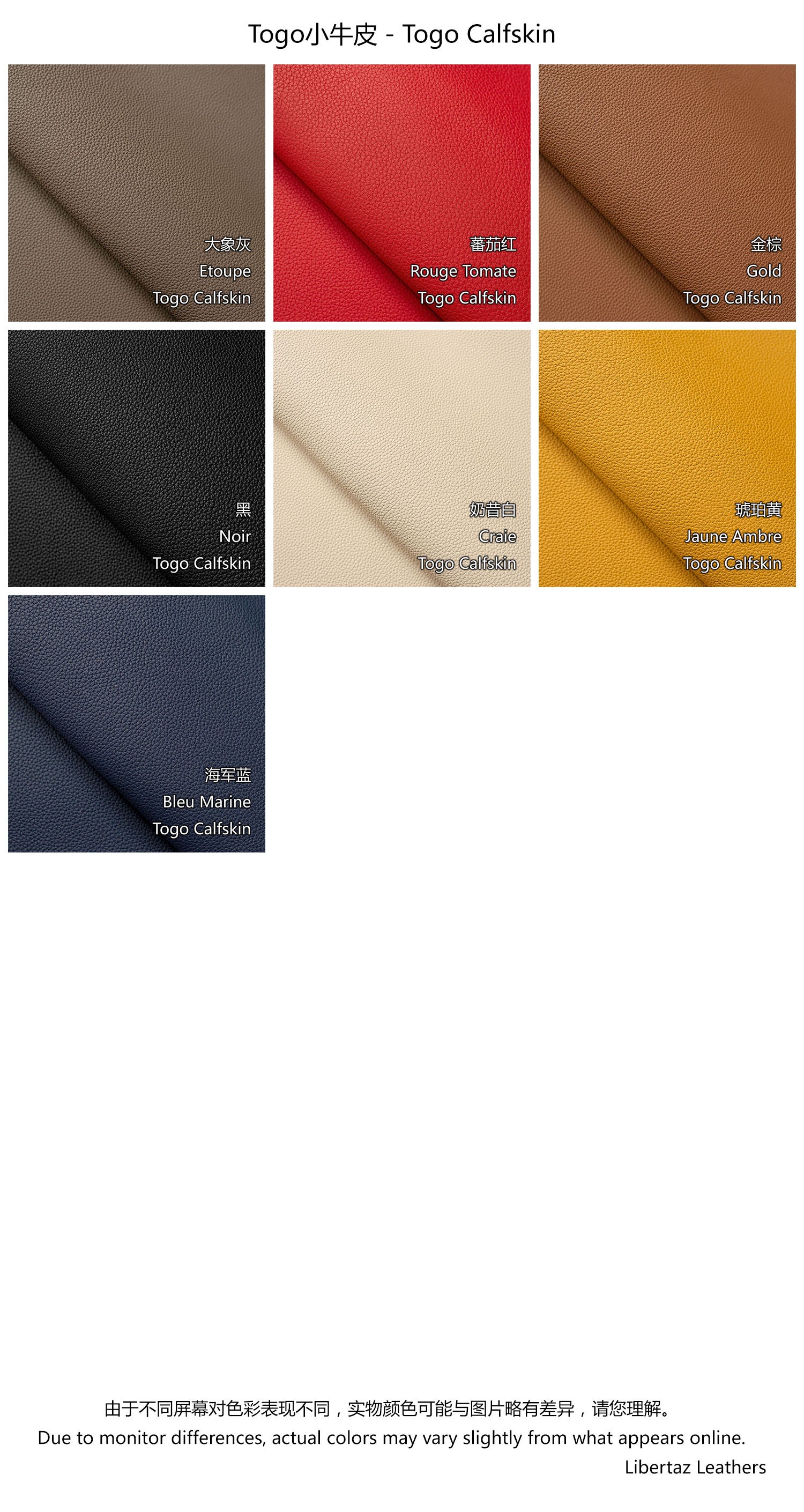 Togo leather color card