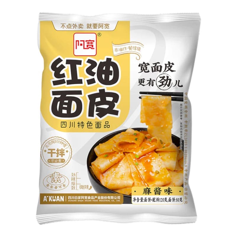 Noodle Piccante Mala Xiaomian di Chongqing 95g - Akuan