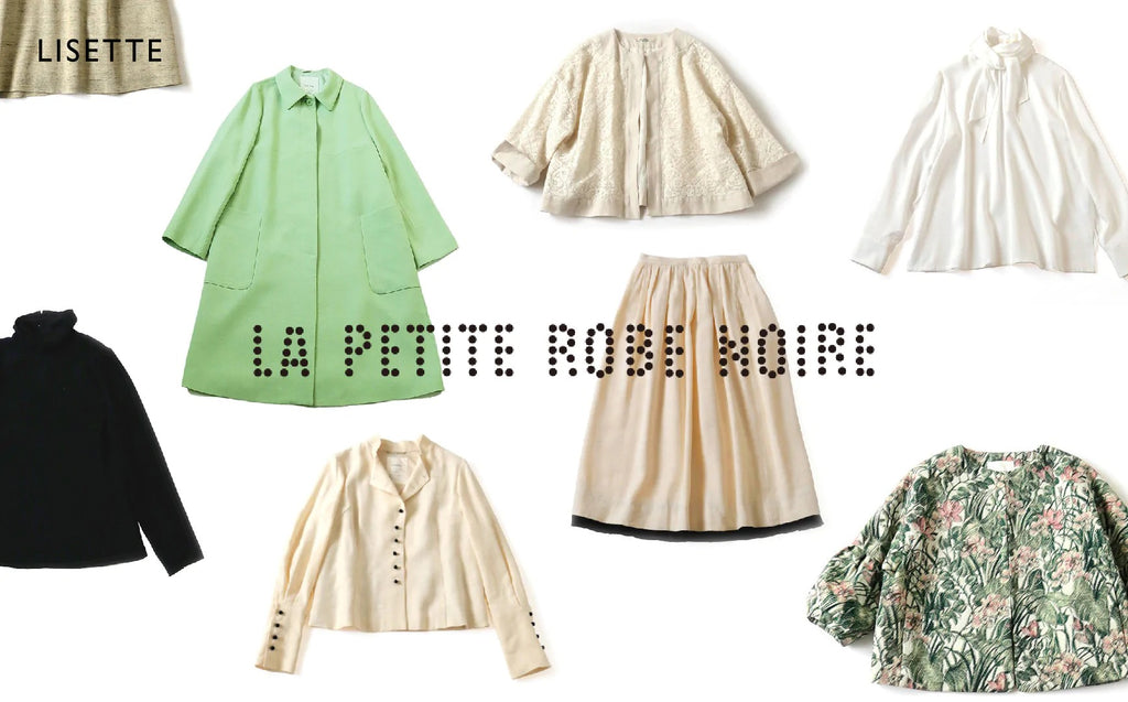 LISETTE リゼッタ Le Linge ハンス＆コシェ季節感春夏秋