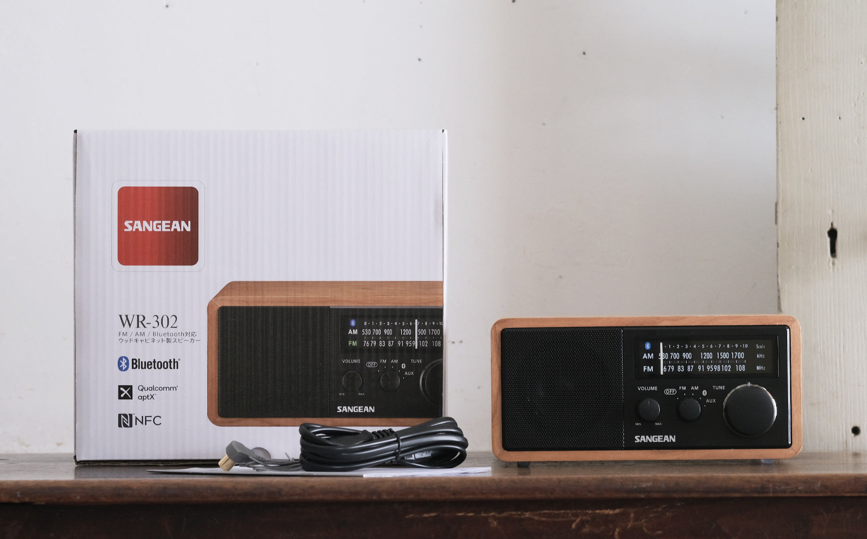 インテリアになじむ、木製パネルのラジオスピーカー – Envelope - エンベロープオンラインショップ