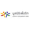 Thaïlande - Love Foundation