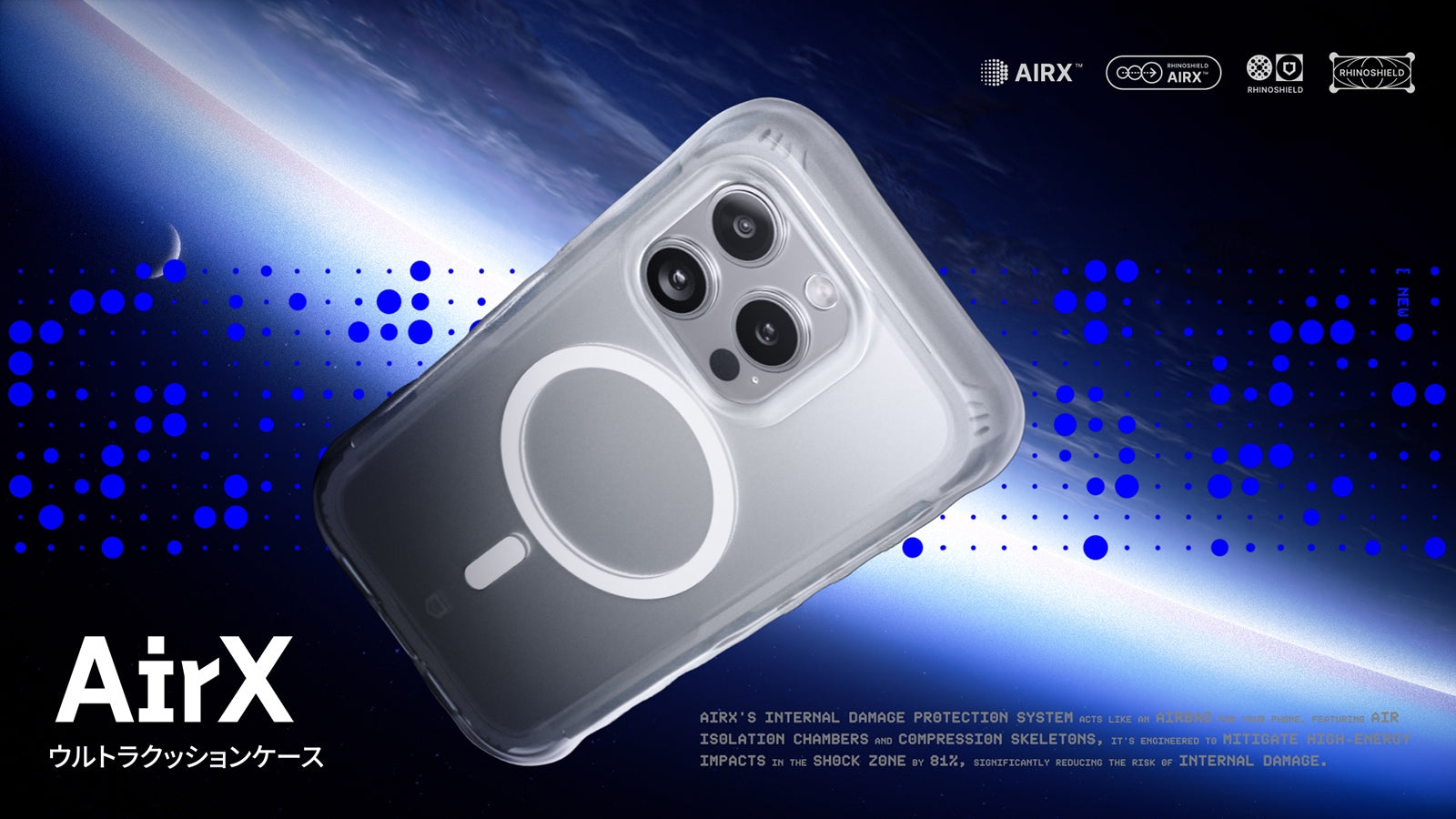 airx_banner
