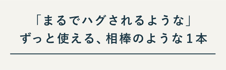 コンセプト.jpg__PID:07d2dd04-2da9-42cc-bcf4-28497530768c