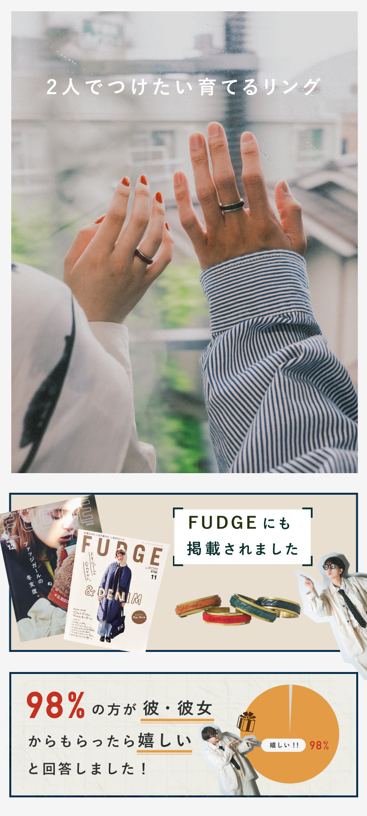 真鍮権威性セクション.jpg__PID:4996c854-902b-4161-92d2-b66b28d944e7