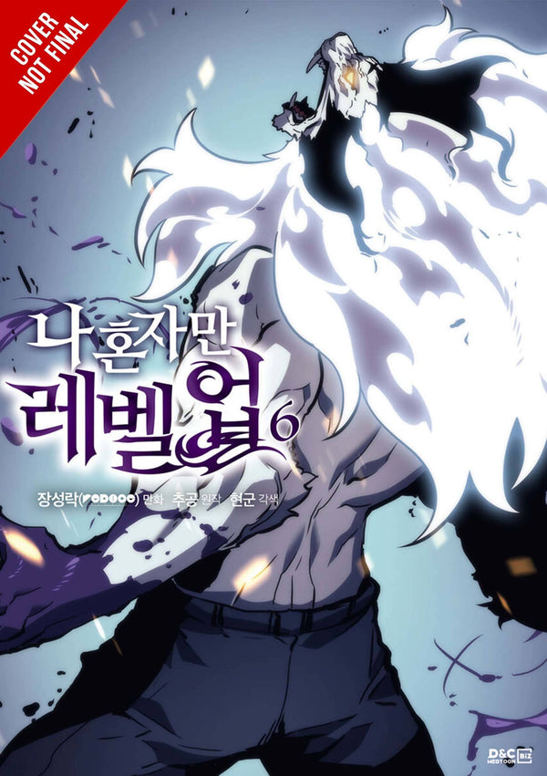 Star Comics - SOLO LEVELING Volume 2 (W) Chugong (A) DUBU E-rank hunter  Jinwoo Sung thought he would die in the double dungeonbut instead, he  heard a mysterious voice telling him that