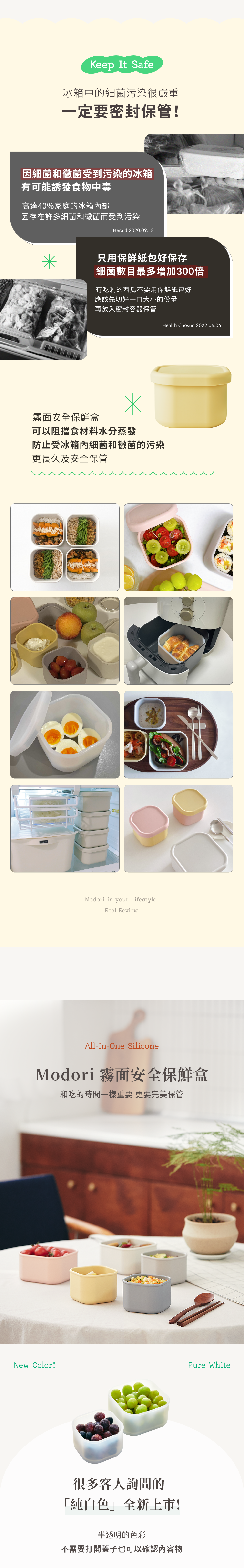 modori-韓國野餐食物-保鮮盒-食物盒