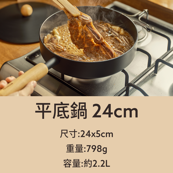 modori-平底鍋-鍋-韓國煲-inoble塗層-好用-平底鑊-不沾鍋-煎鍋-玄黑