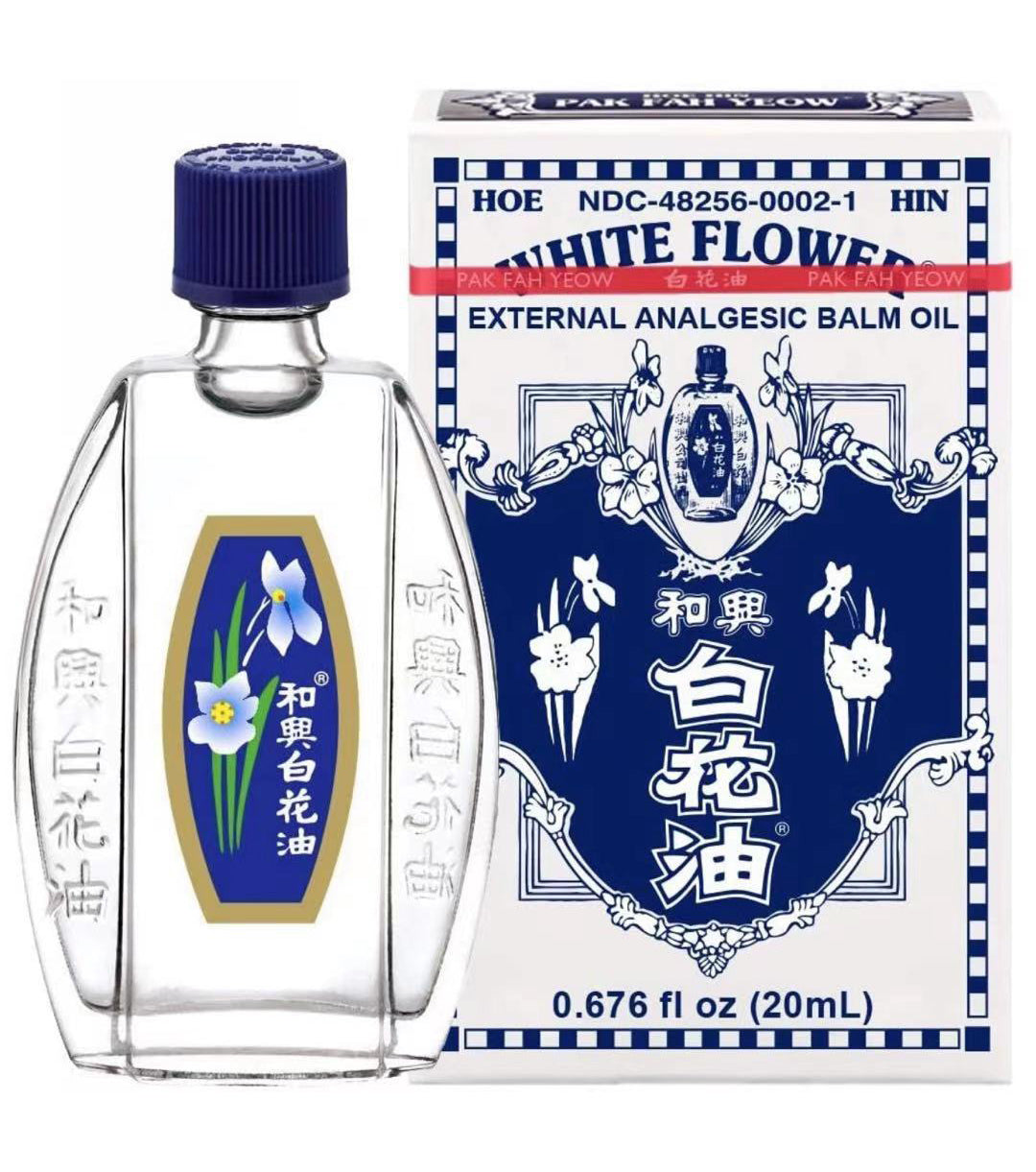 和興白花油2 5ml Whiteflower External Analgesic Balm Oil 居家旅游必备 Clapsquare