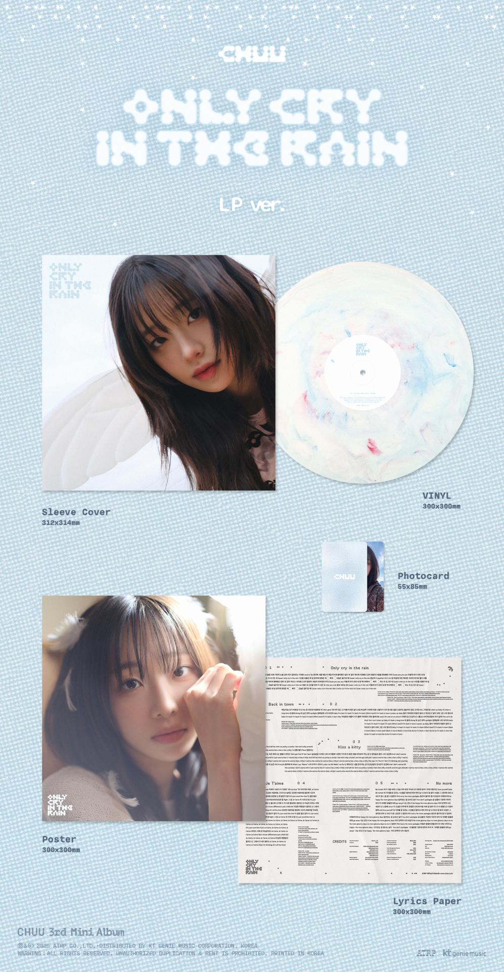 CHUU (츄) 3RD MINI ALBUM - [Only cry in the rain] (LP Ver