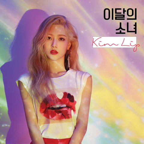 loona - EVE PINK K-POP