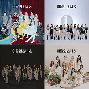 Loona 12:00 Midnight Albums (A, B, C, D) - NO Photocards