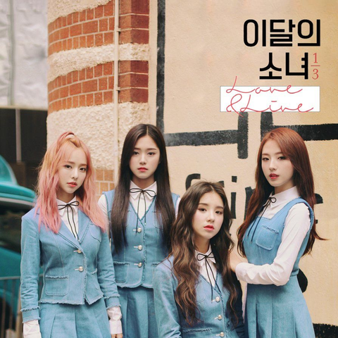 loona - EVE PINK K-POP