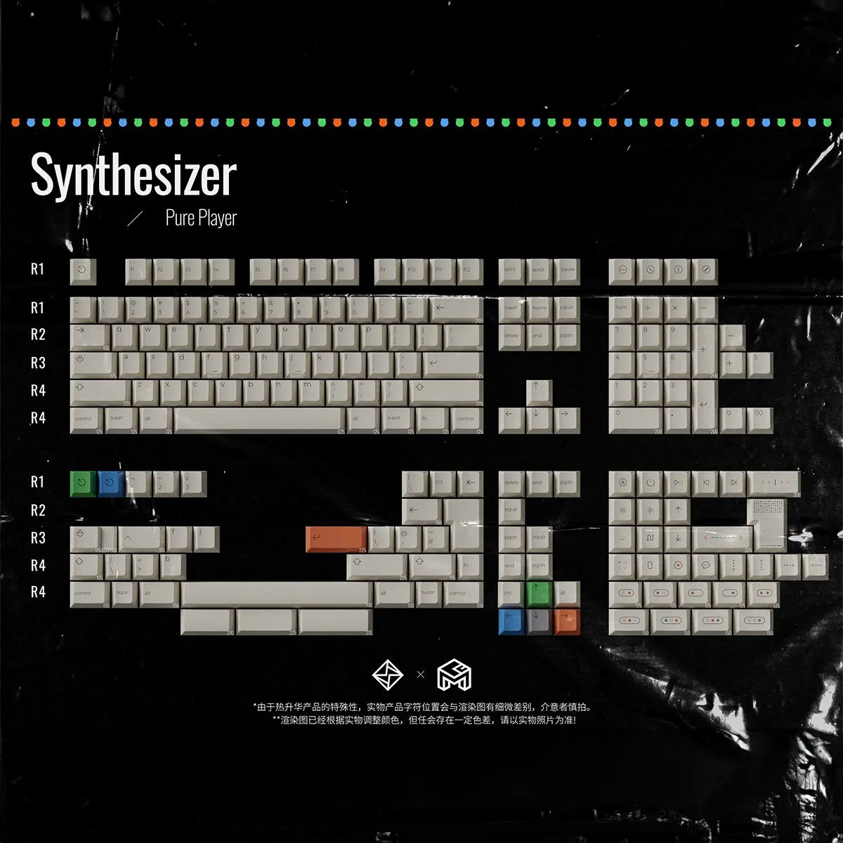 GoMaster Pure Player Keycap Set - Image 7