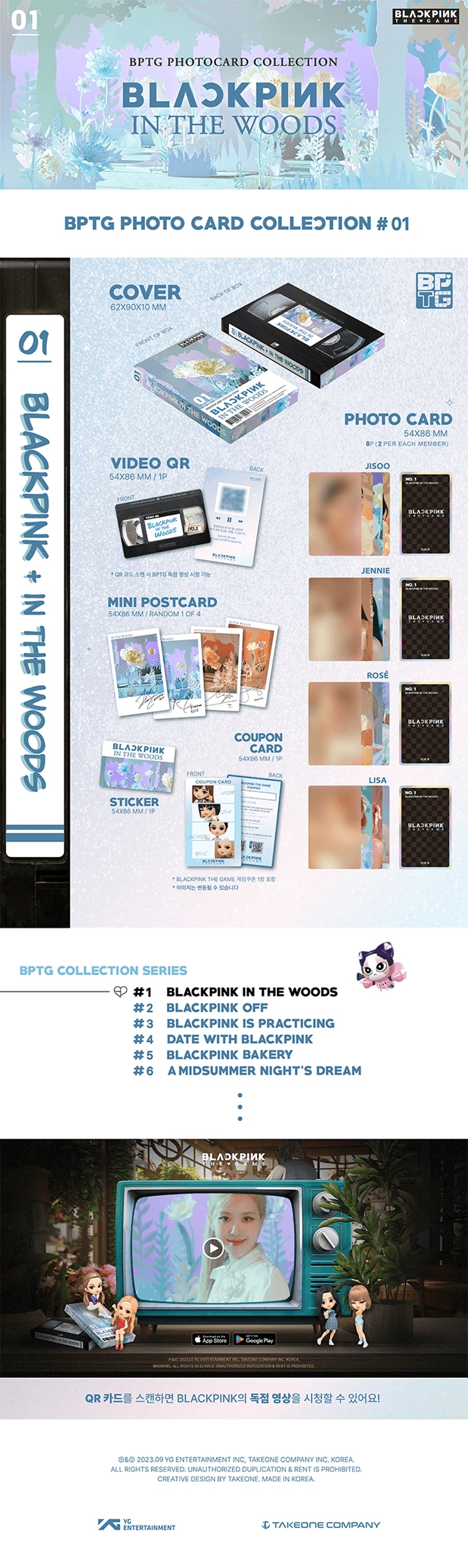 the-game-photocard-collection-set