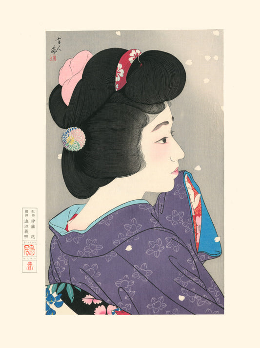 Estampe Japonaise Kotondo Portrait femme printemps brumeux