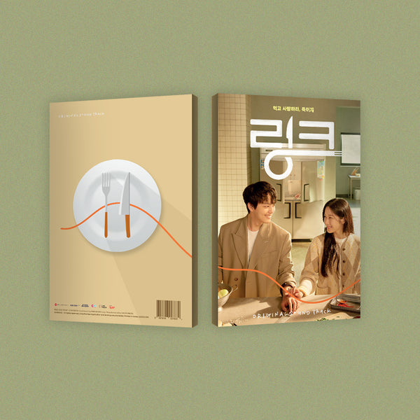 Reborn Rich (Jtbc Drama) / O.S.T. - Reborn Rich (Jtbc Drama) / O.S.T. -  Incl. Booklet 60p -  Music