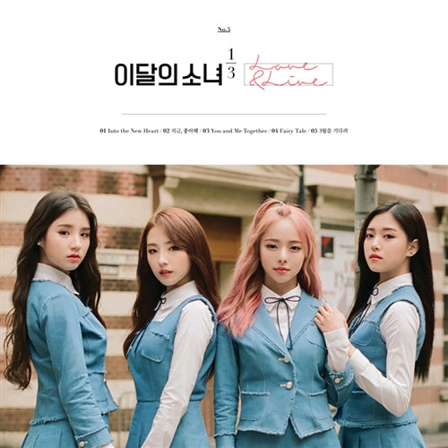 LOONA 1/3 | 이달의소녀 1/3 | Mini Album Repackage [LOVE & EVIL