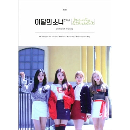 LOONA (이달의 소녀) ALBUM - [GO WON]