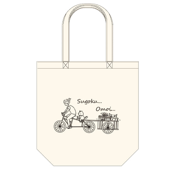 New logo tote bag(Natural) – omoinotake Official Web Store