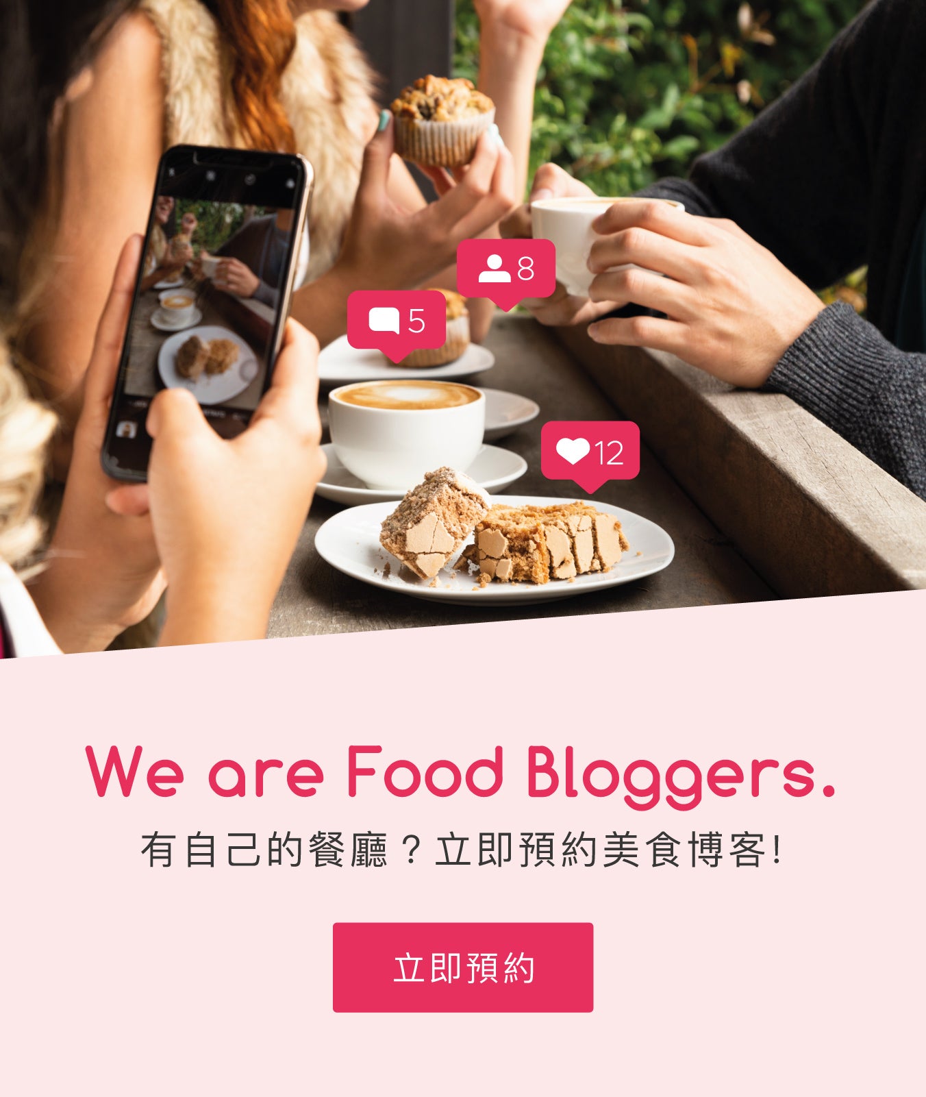 kol 香港 food blogger 飲食 blogger 美食 blogger 人氣 blogger 試食 食評
