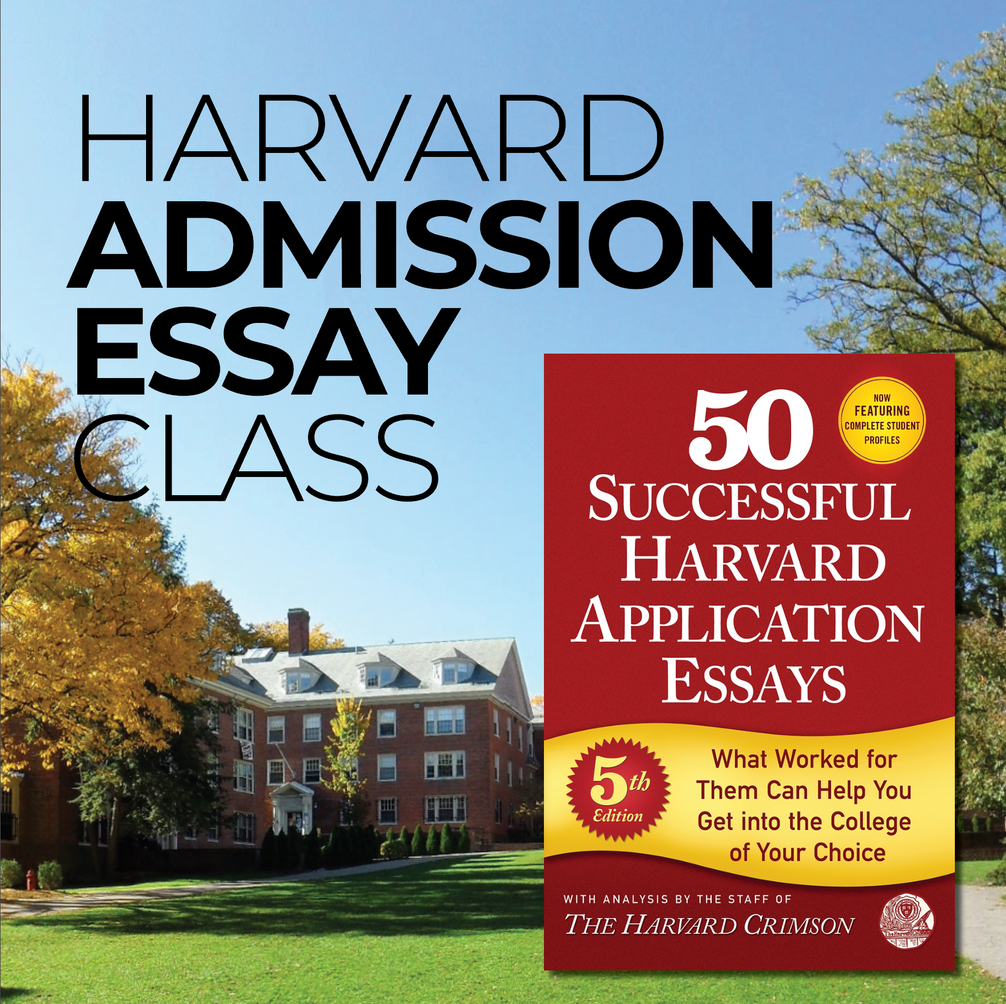 harvard admission essay