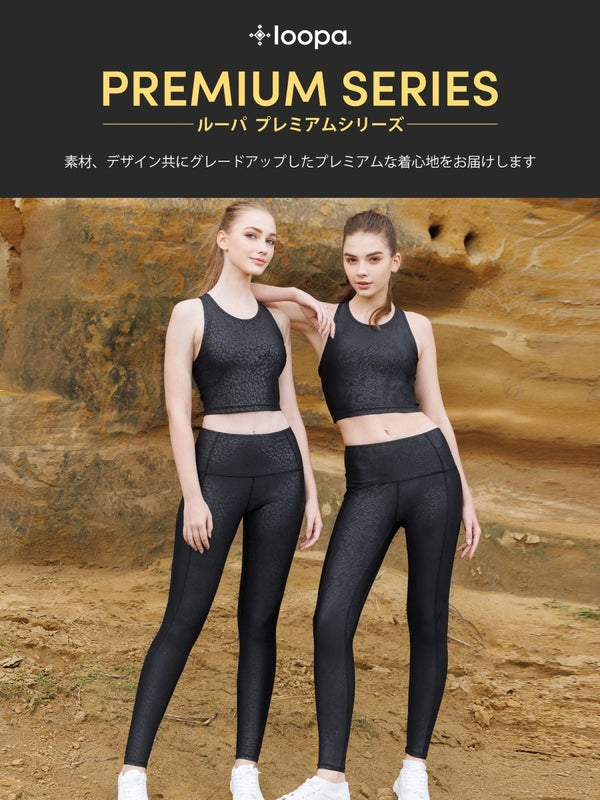 Loopa] Loopa Premium FIT High Rise Leggings/Yoga Wear Training