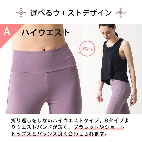 新色[Loopa] ルーパ ストレッチコットン ヨガパンツ Strech Cotton