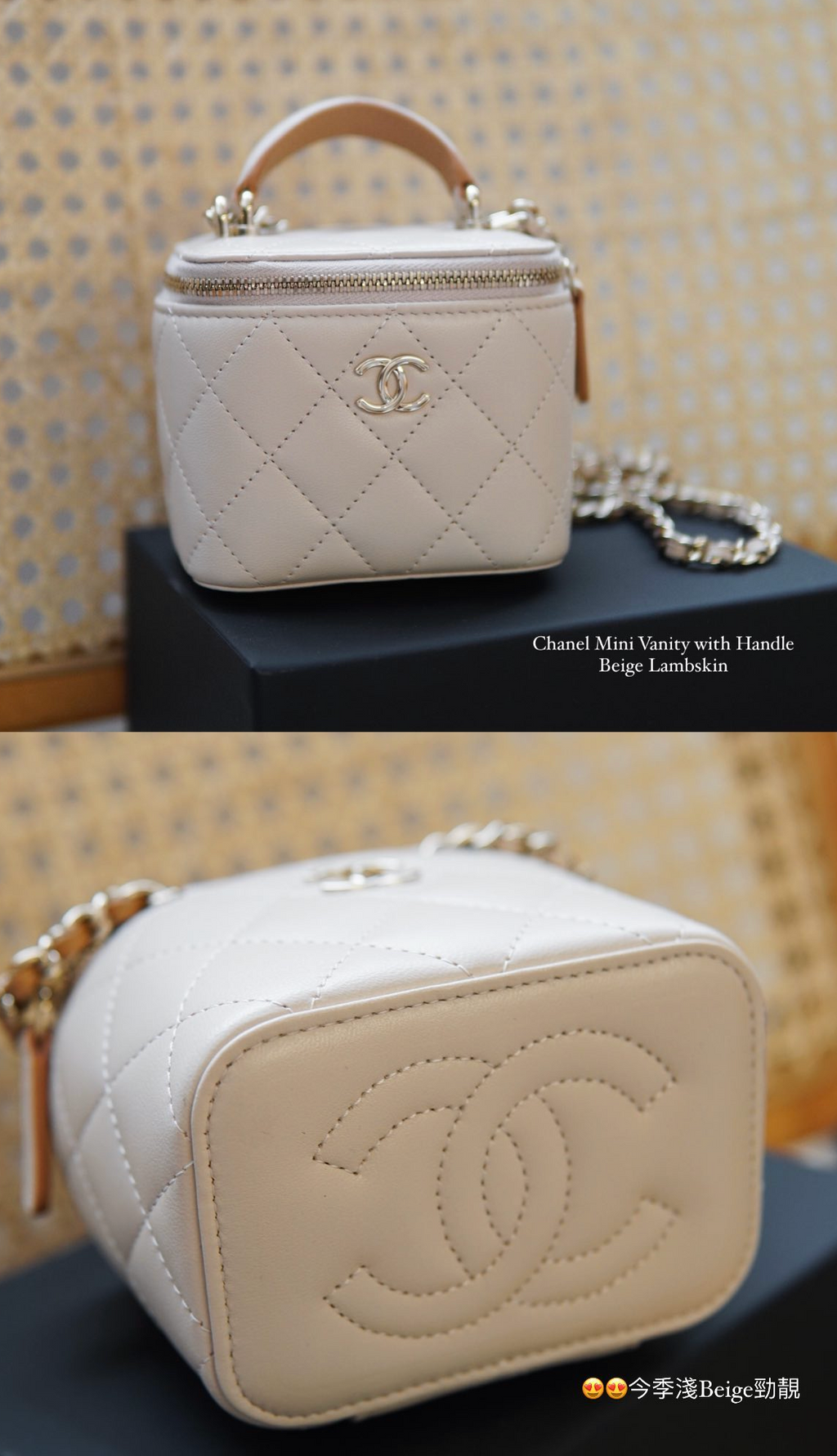 Chanel Vanity Case Review