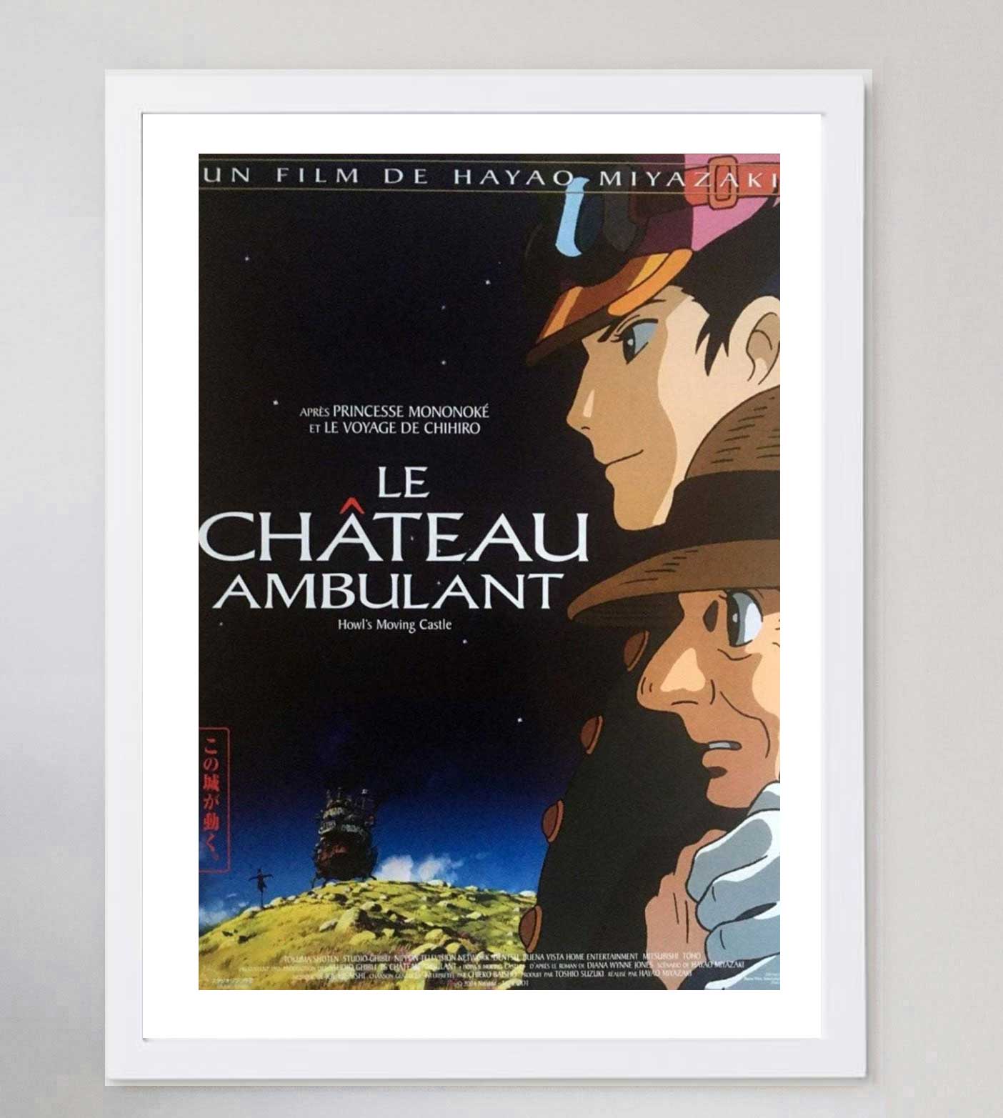 Howls Moving Castle Poster | Animated Film Poster For Sale