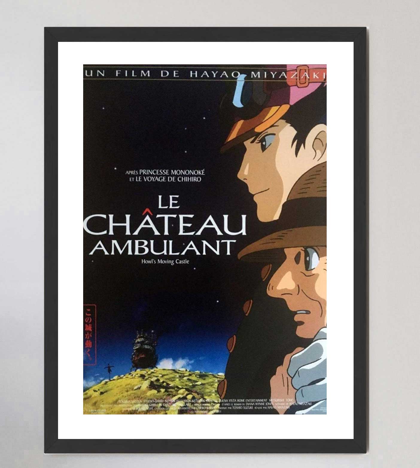 howls moving castle japanese poster