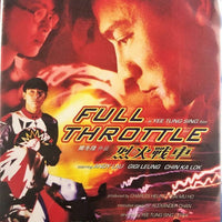 Full Throttle 烈火戰車1995 Andy Lau Hong Kong Movie Blu Ray With Eng Su Moviemusichk