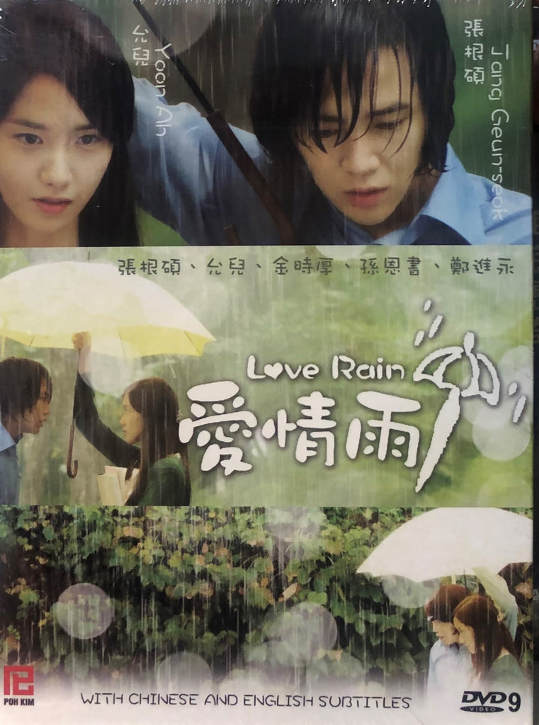 i love rain korean drama eng sub