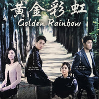 GOLDEN RAINBOW 2013 (KOREAN DRAMA) DVD 1-41 EPISODES ENGLISH SUB (REGION FREE)