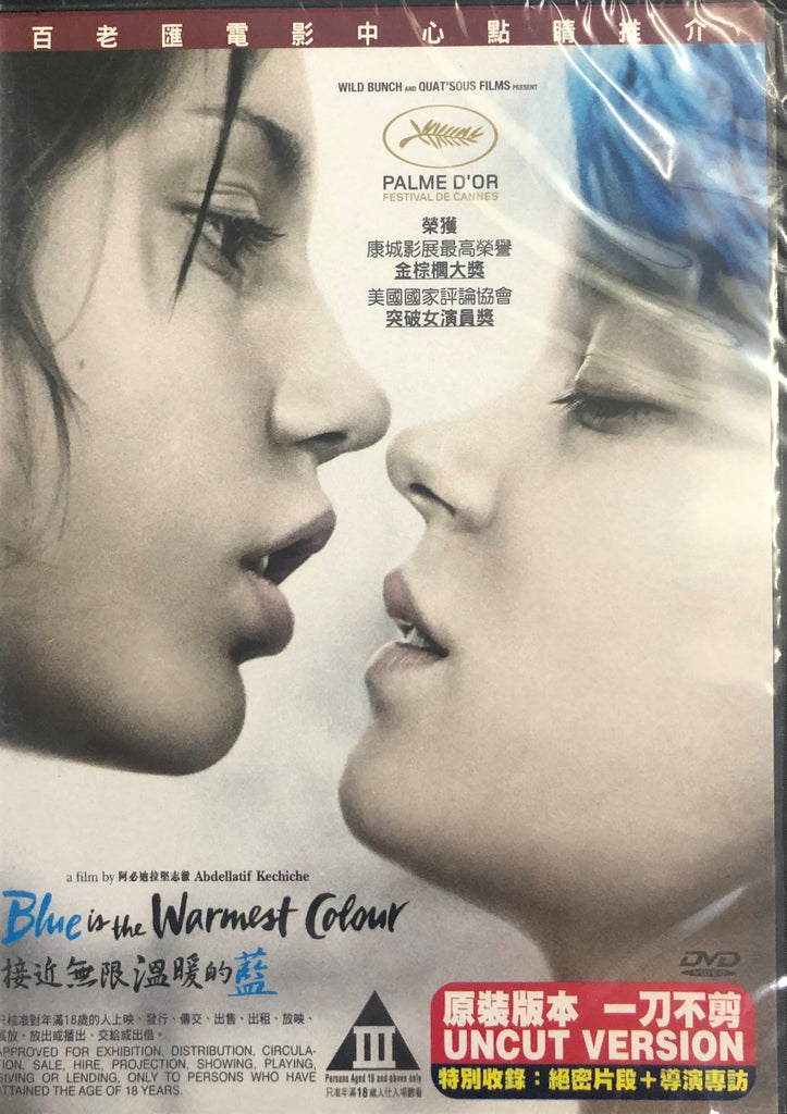 blue is the warmest colour dvd