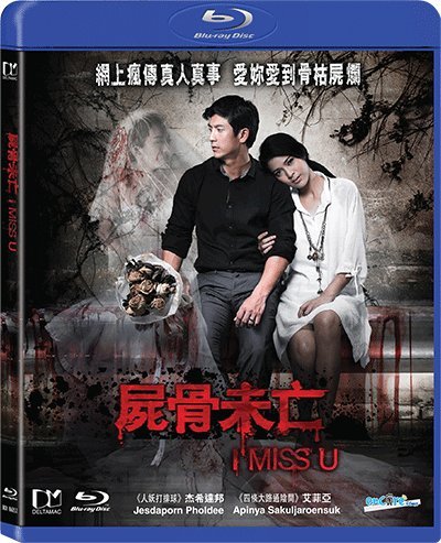 thailand horror movies with english subtitles