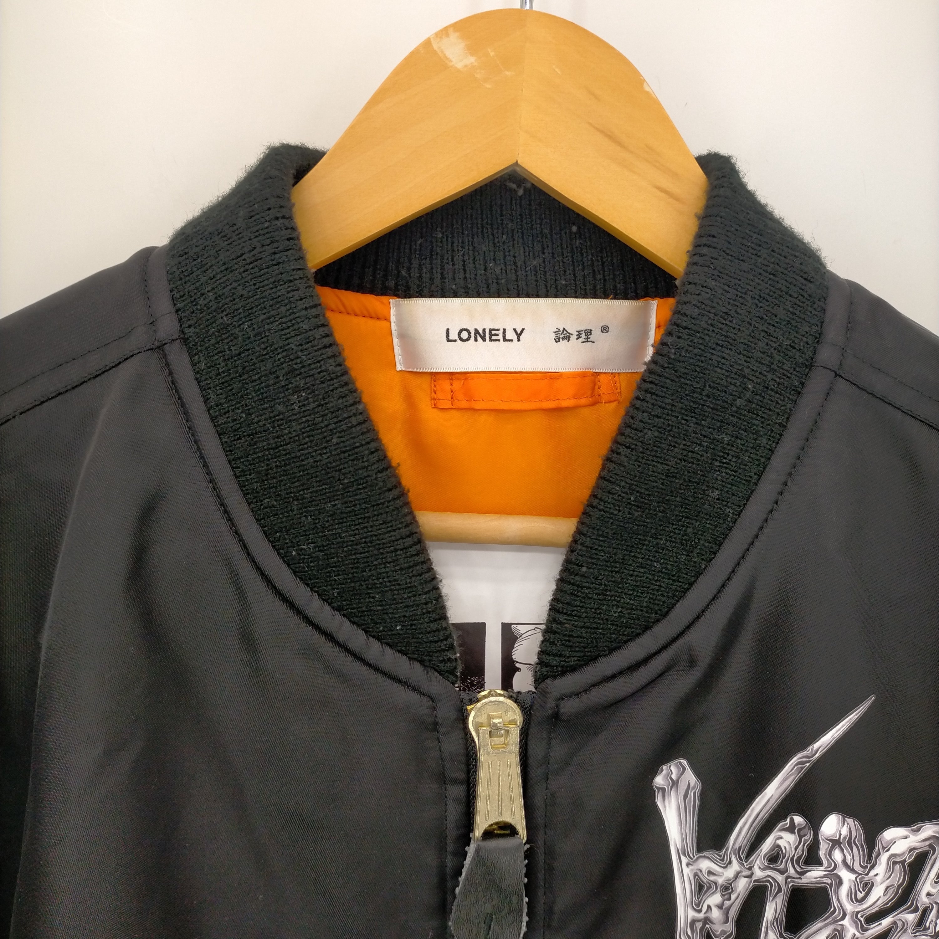 ロンリー LONELY 論理 VAZVERT BOMBER JACKET リバーシブルMA-1 メンズ