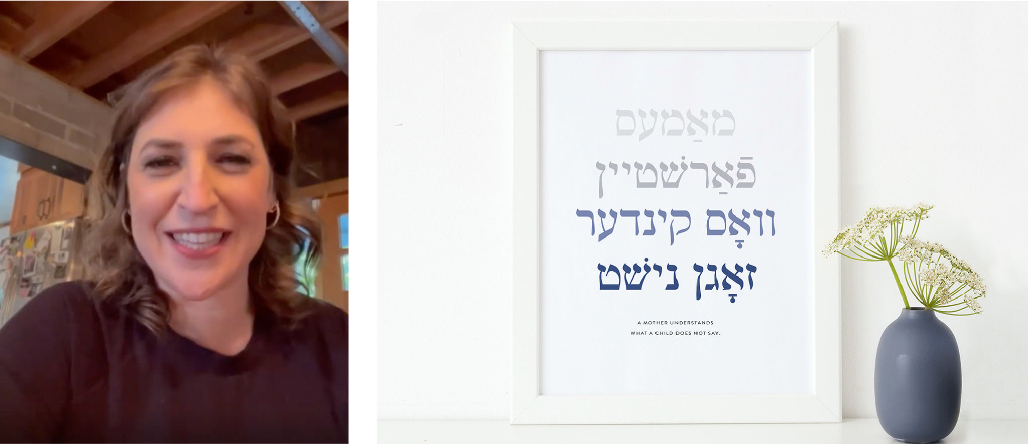 An image of Mayim Bialik next to a custom art print created for her by Modern Mitzvah