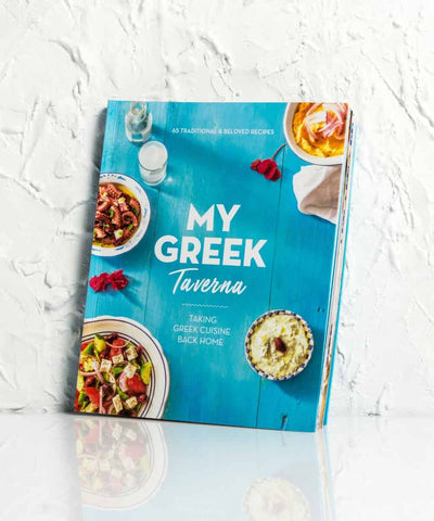 Ελληνικό βιβλίο μαγειρικής Η ελληνική μου ταβέρνα